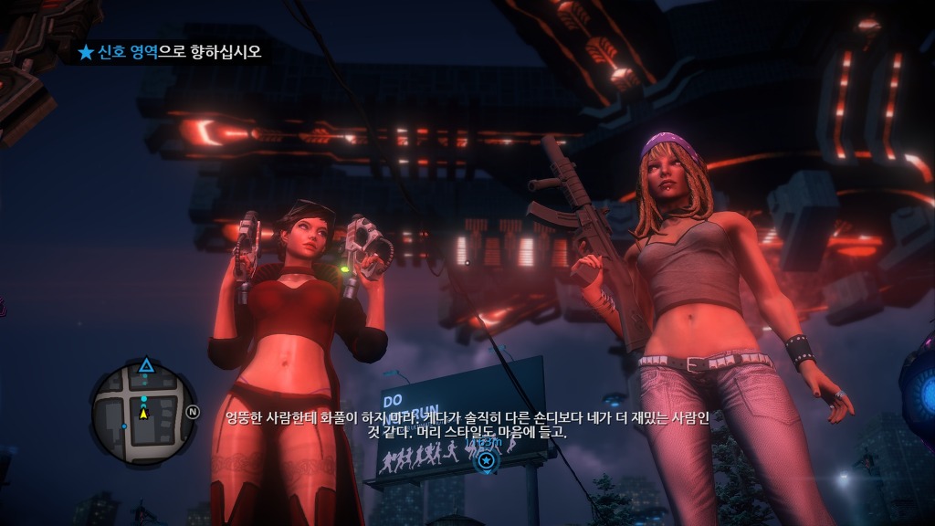 [PC] 세인츠 로우 4 『 19 』_5.jpg