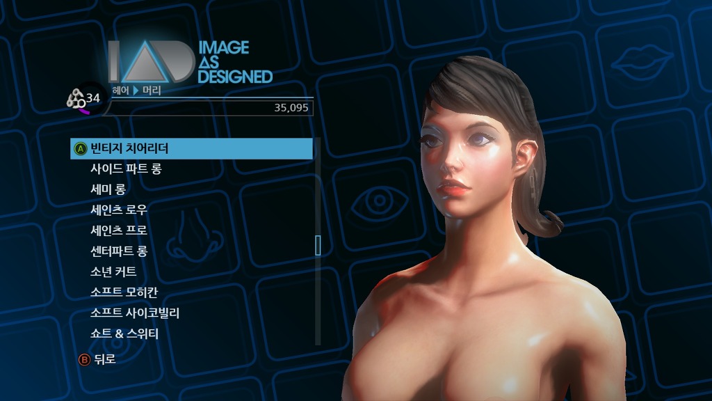 [PC] 세인츠 로우 4 『 19 』_17.jpg