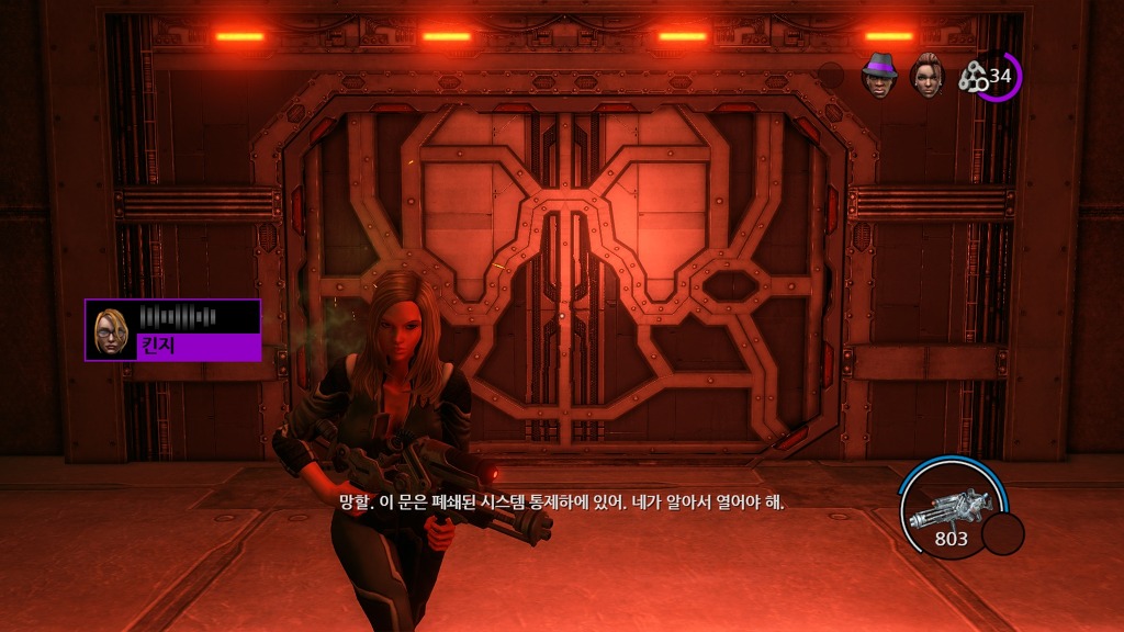 [PC] 세인츠 로우 4 『 20 』_28.jpg