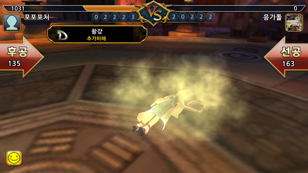 [꿀잼 심리 대전게임! 어스토니시아vs 리뷰]_3.jpg