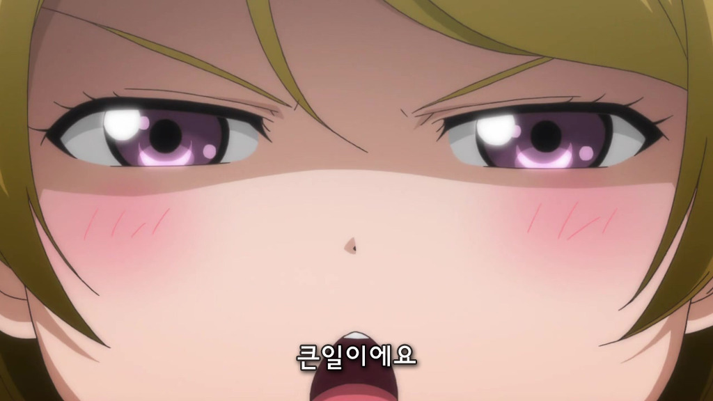 흔한 반도의 라이트노벨 출판사에서 번밀레하는 이야기_1.jpg