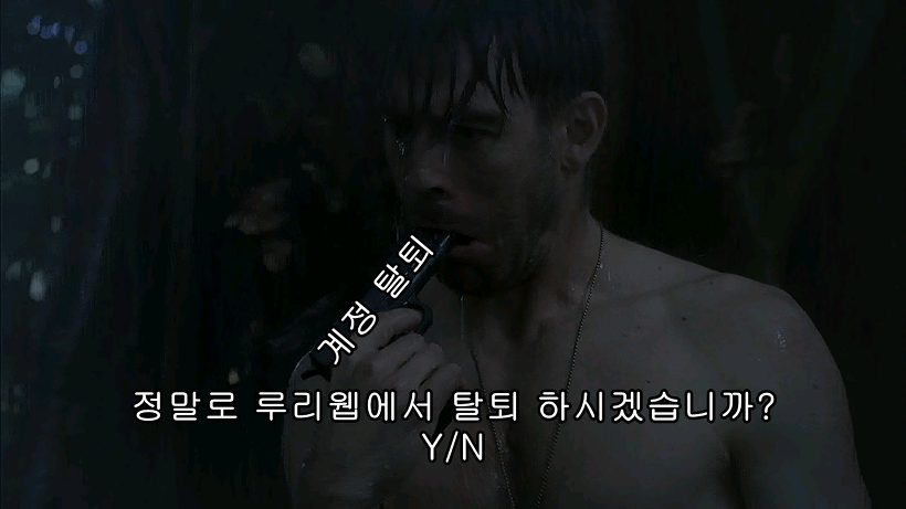 계정 탈퇴하는 유게이.jpg_12.jpg