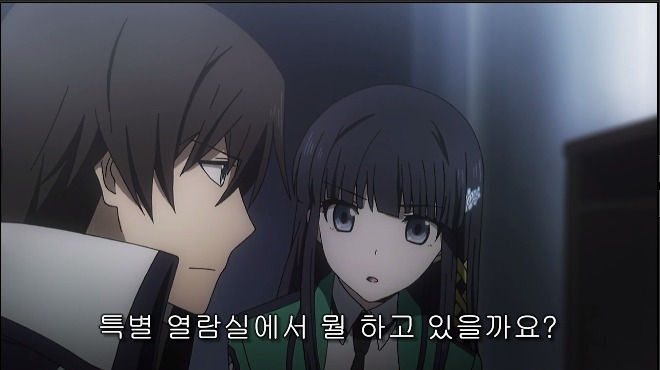 [마고열 6화] 당신은 지금 시대의 병★력을 보고 있다._28.jpg