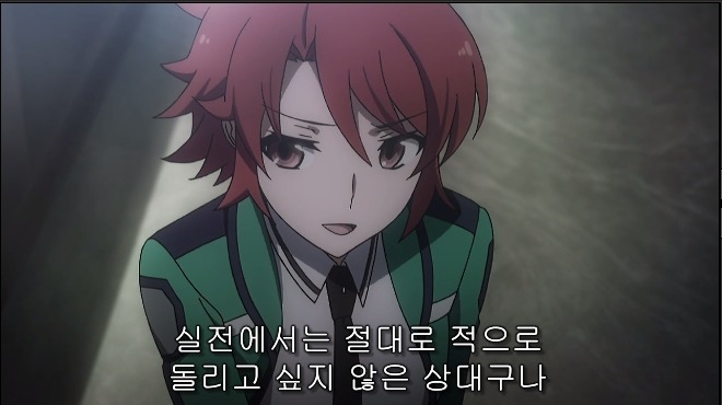 [마고열 6화] 당신은 지금 시대의 병★력을 보고 있다._27.jpg