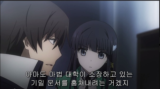 [마고열 6화] 당신은 지금 시대의 병★력을 보고 있다._29.jpg