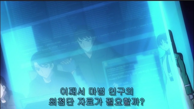 [마고열 6화] 당신은 지금 시대의 병★력을 보고 있다._32.jpg