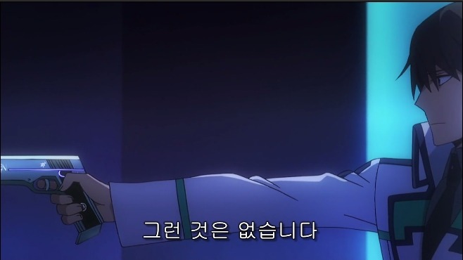 [마고열 6화] 당신은 지금 시대의 병★력을 보고 있다._41.jpg