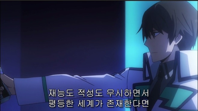 [마고열 6화] 당신은 지금 시대의 병★력을 보고 있다._42.jpg