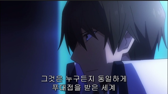 [마고열 6화] 당신은 지금 시대의 병★력을 보고 있다._43.jpg