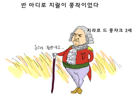 [마고열 6화] 당신은 지금 시대의 병★력을 보고 있다._24.jpg