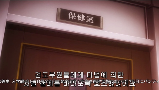 [마고열 6화] 당신은 지금 시대의 병★력을 보고 있다._81.jpg