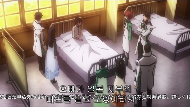 [마고열 6화] 당신은 지금 시대의 병★력을 보고 있다._83.jpg