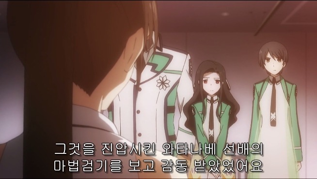 [마고열 6화] 당신은 지금 시대의 병★력을 보고 있다._87.jpg