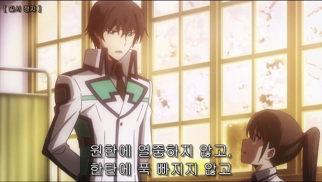 [마고열 6화] 당신은 지금 시대의 병★력을 보고 있다._106.jpg