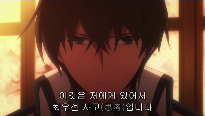 [마고열 6화] 당신은 지금 시대의 병★력을 보고 있다._119.jpg