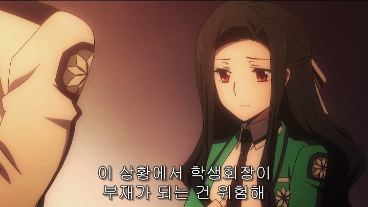 [마고열 6화] 당신은 지금 시대의 병★력을 보고 있다._126.jpg