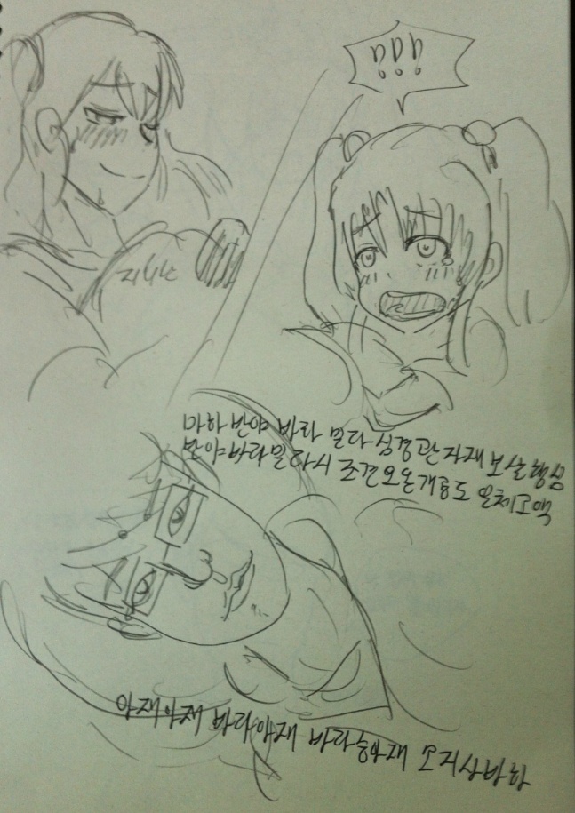 (수정)루리루리1+2 합본_13.jpg