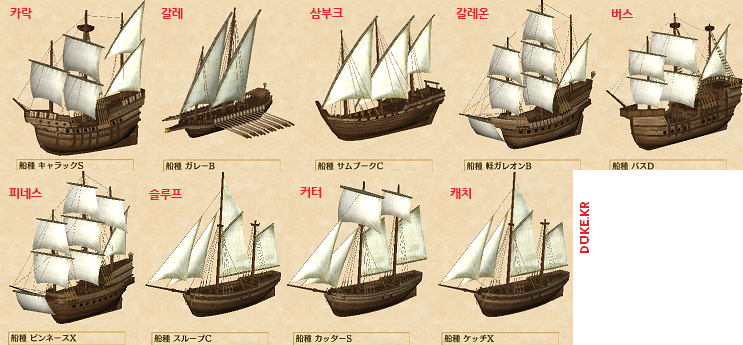 함선 리스트_2.jpg