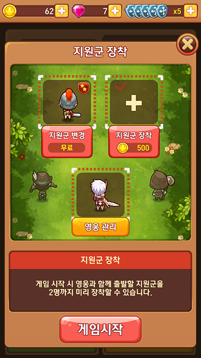 새로나온 슈팅게임 올킬몬스터 해봣습니다 _6.jpg