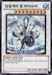 왕초보부터 시작하는 유희왕 교실 - 18. 튜너와 싱크로_17.jpg