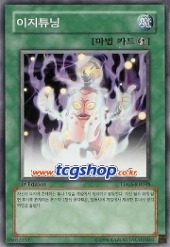 왕초보부터 시작하는 유희왕 교실 - 18. 튜너와 싱크로_22.jpg