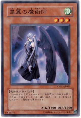 왕초보부터 시작하는 유희왕 교실 - 18. 튜너와 싱크로_27.jpg