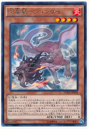 왕초보부터 시작하는 유희왕 교실 - 18. 튜너와 싱크로_35.jpg