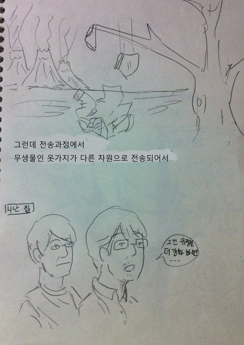 루리루리3_4.jpg