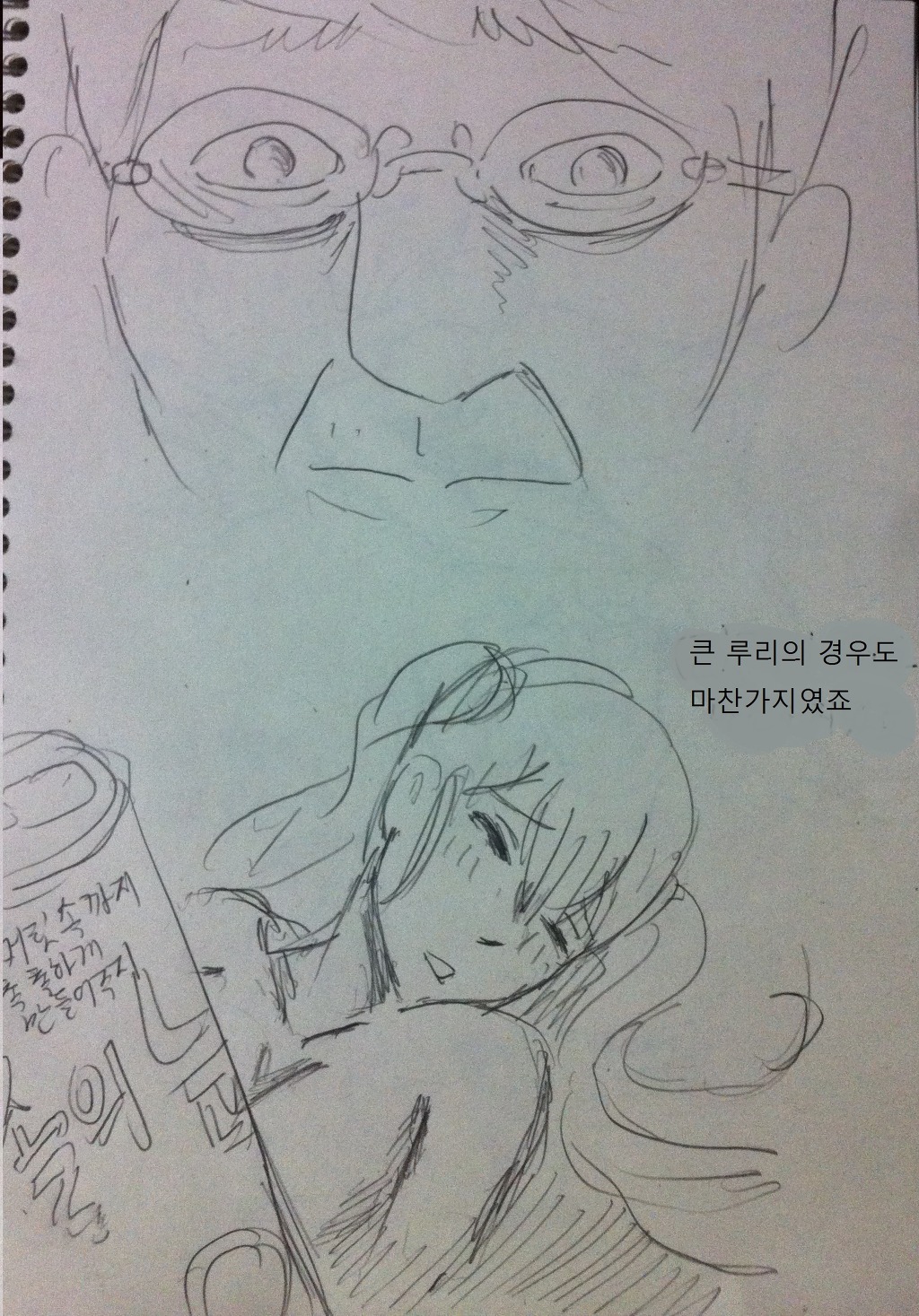 루리루리3_6.jpg