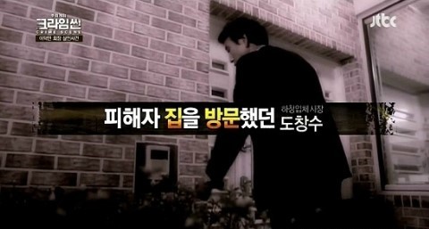 JTBC 추리게임 크라임씬 잼ㅋㅋㅋㅋ_8.jpg