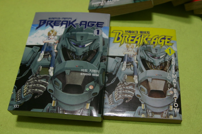 브레이크 에이지 1권 리뷰?_3.jpg