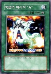 왕초보부터 시작하는 유희왕 교실 - 23. 승리조건과 특수승리_17.jpg
