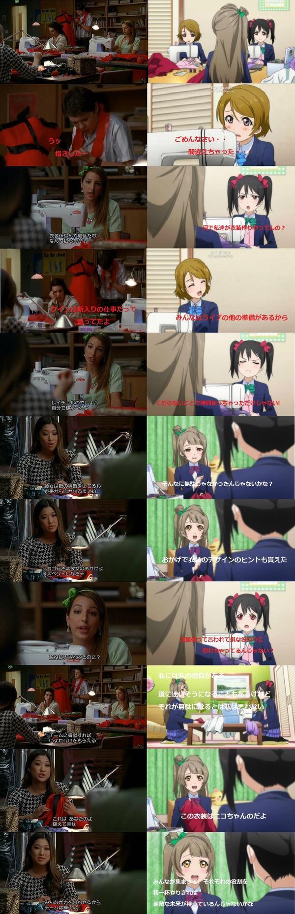 현재까지의 러브라이브 표절 의혹 총정리_7.jpg