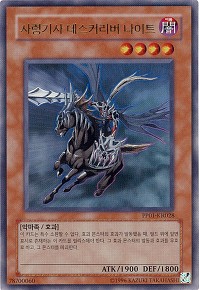 왕초보부터 시작하는 유희왕 교실 - 26. 효과의 종류_13.jpg