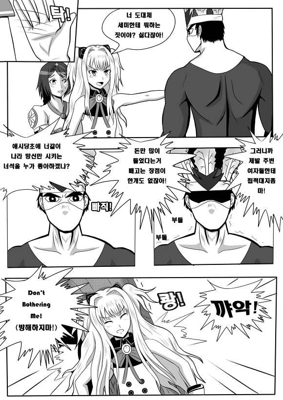 (ebs세미)충격과 공포의 결말_4.jpg