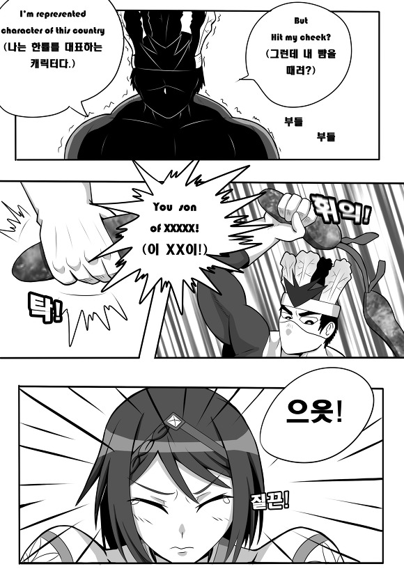 (ebs세미)충격과 공포의 결말_7.jpg