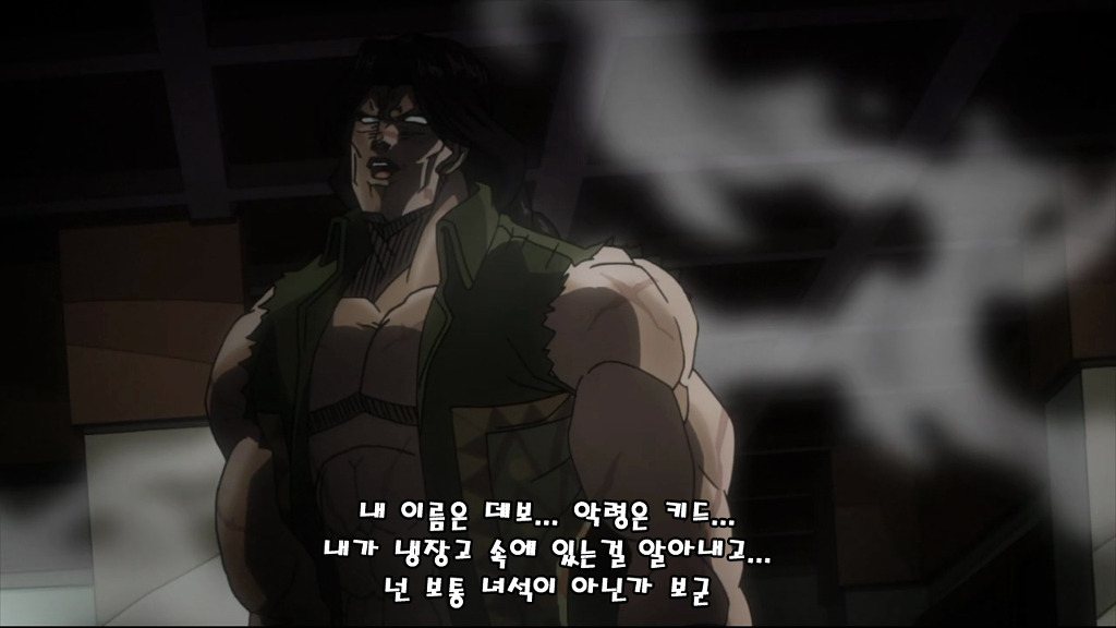 [죠죠의 기묘한 모험] 8화, 저주의 악령 키드_4.jpg