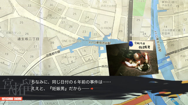 카오스 차일드 스크린샷_1.jpg