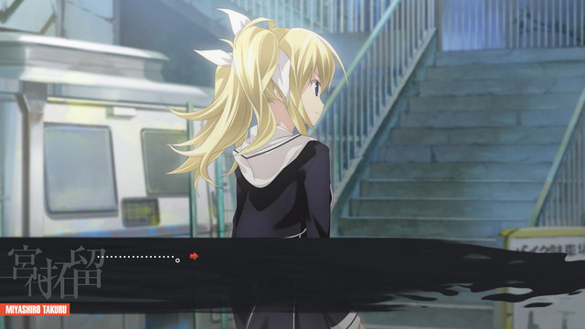 카오스 차일드 스크린샷_7.jpg