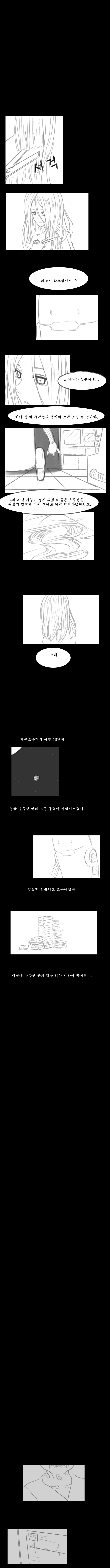 미세스 크리링 [after] _7.jpg