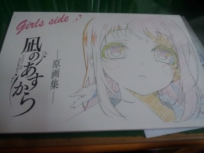 img/5/3/8/7/5387289A38689E001B