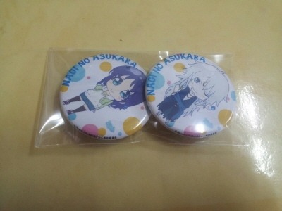 img/5/3/8/7/538728A3445AAE002D