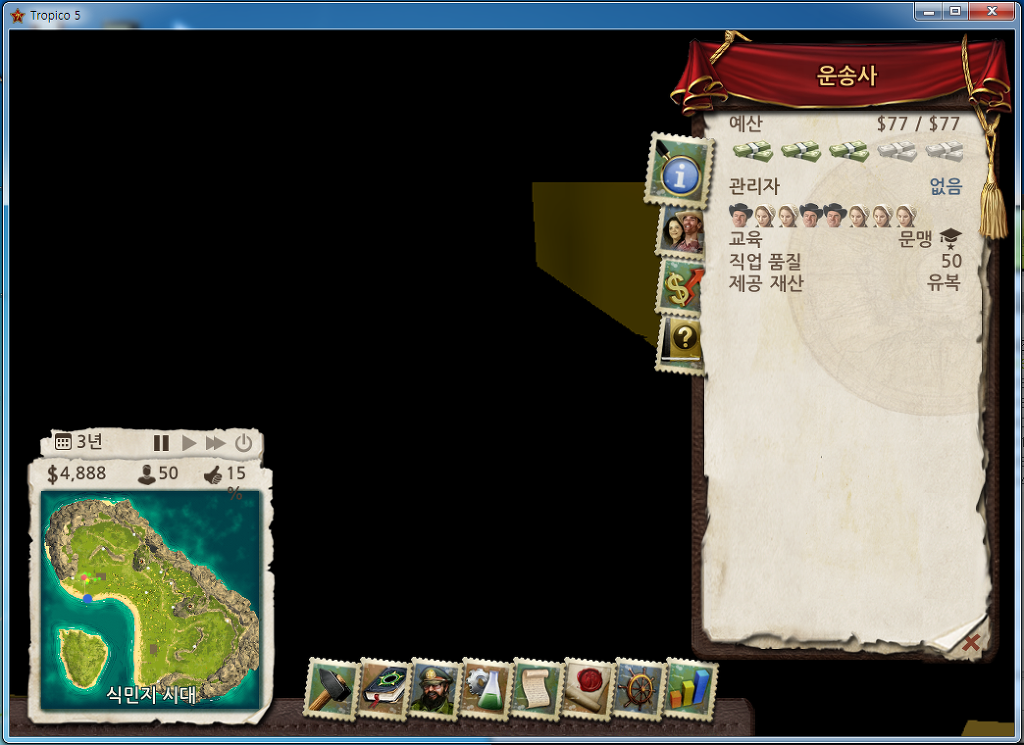 게임실행시 검은화면_4.jpg