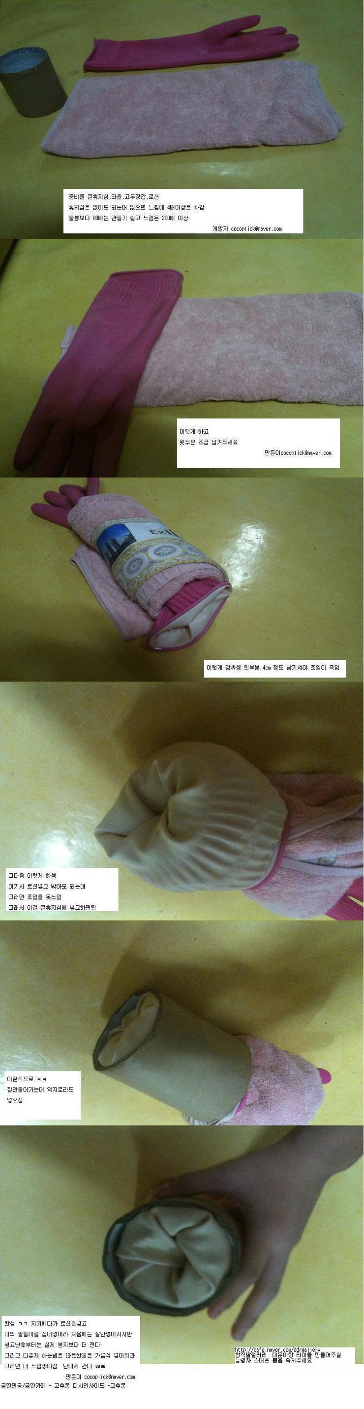 고무장갑 딸.jpg_1.jpg