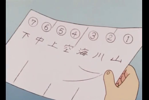 [으랏차차 짠돌이네] 구두쇠 종결자 _13.jpg