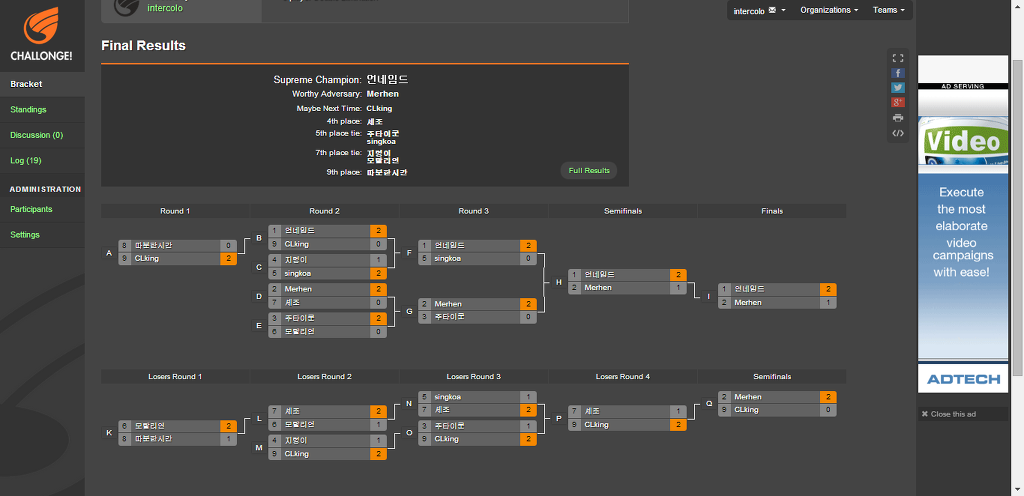 Zone IST 아르카나하트3러브맥스 밤샘 정모 대회 영상_1.jpg