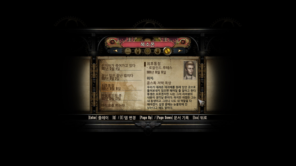 때론 한 장면이 모든 것을 말해 줄 때도 있다! (스포 주의!)_11.jpg