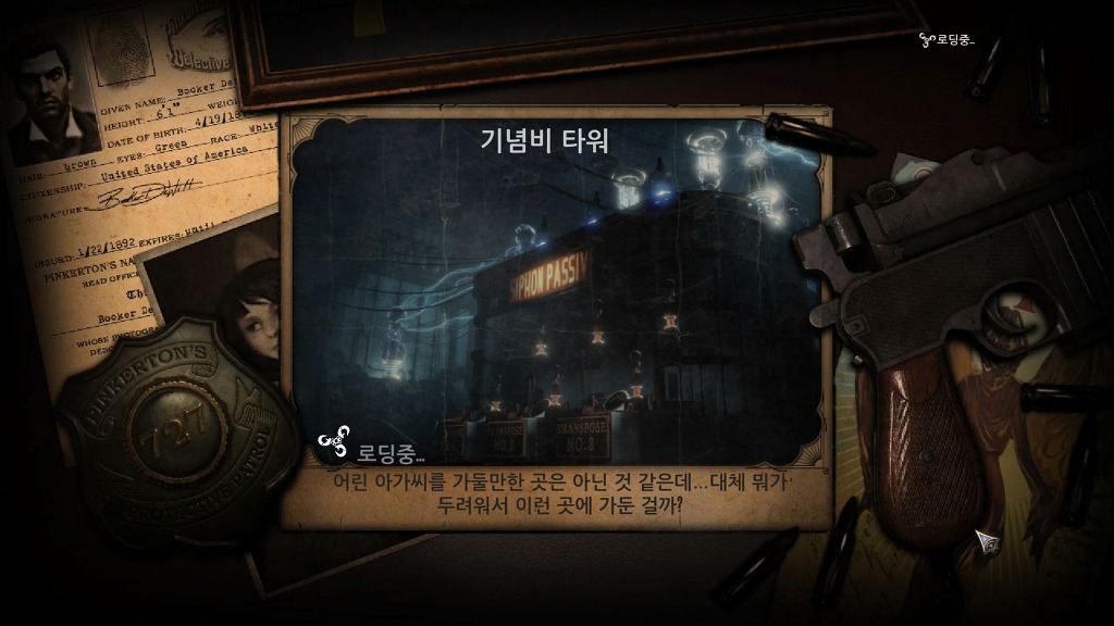 때론 한 장면이 모든 것을 말해 줄 때도 있다! (스포 주의!)_37.jpg