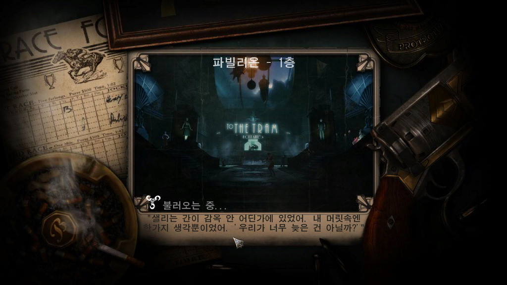 때론 한 장면이 모든 것을 말해 줄 때도 있다! (스포 주의!)_58.jpg