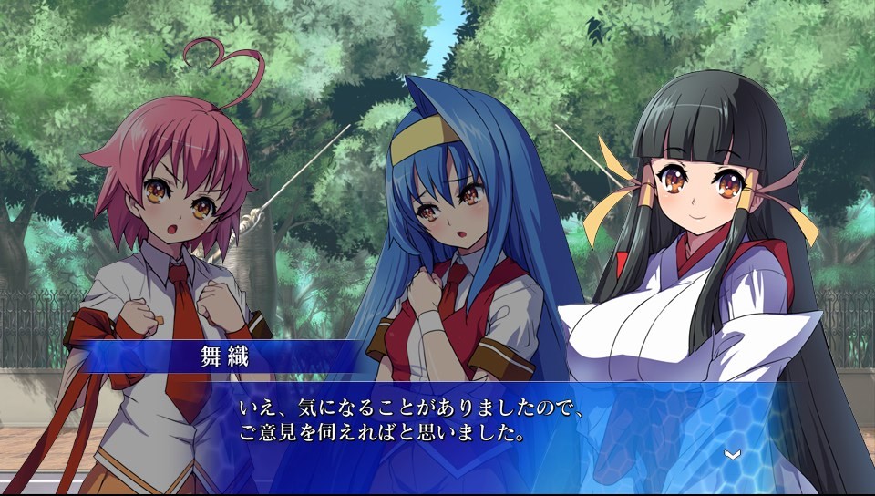 아르카나 하트 3 러브 맥스!!!!! 에프터 스토리 <아이노 하트> _3.jpg